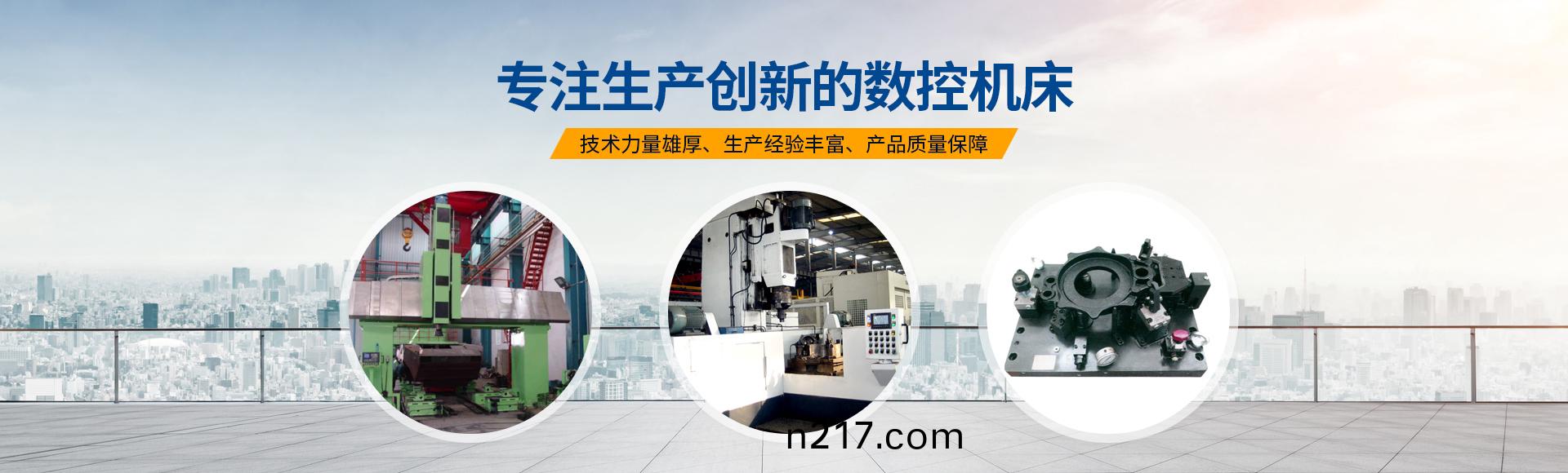 安陽紅鋼機械裝備有(you)限公司